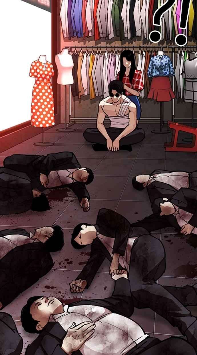 看脸时代第305话 金基明 04