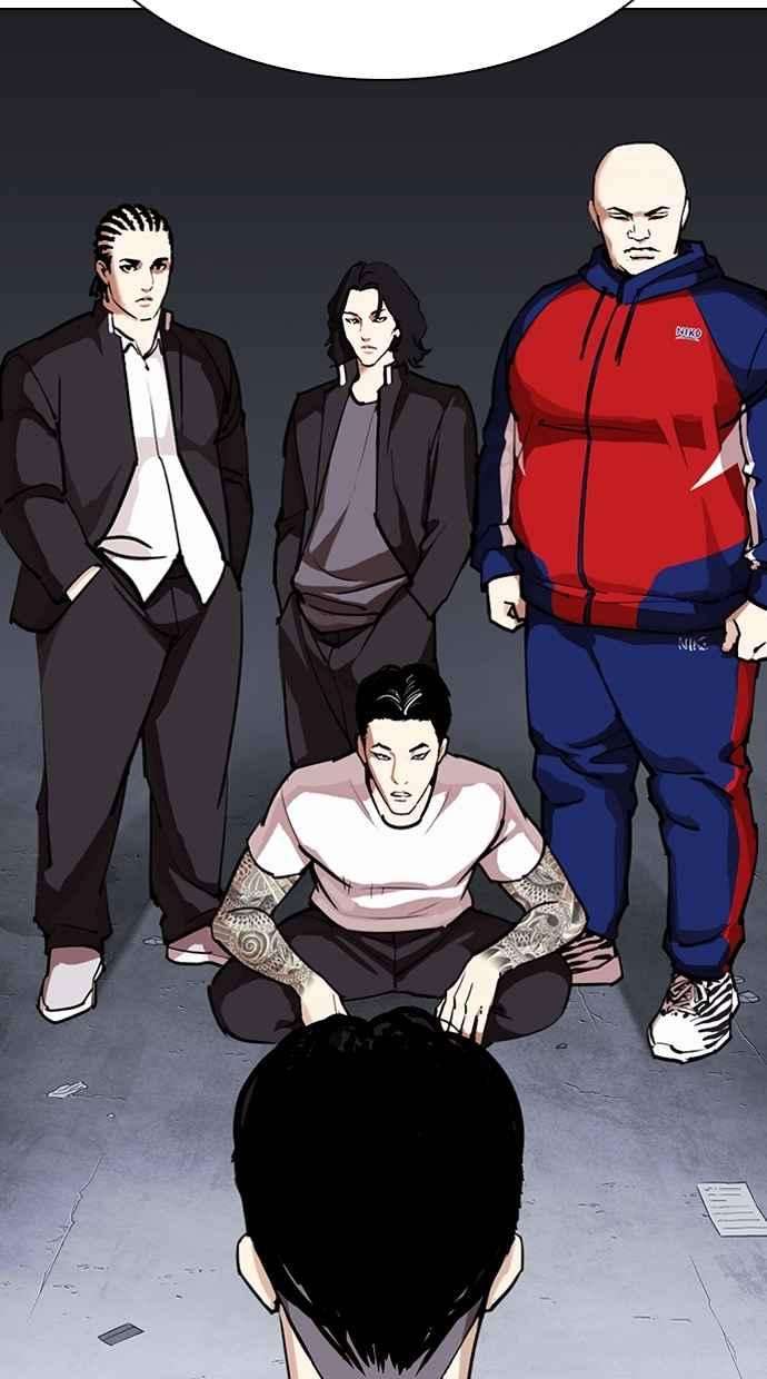 看脸时代第305话 金基明 04