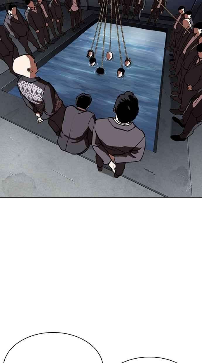 看脸时代第305话 金基明 04