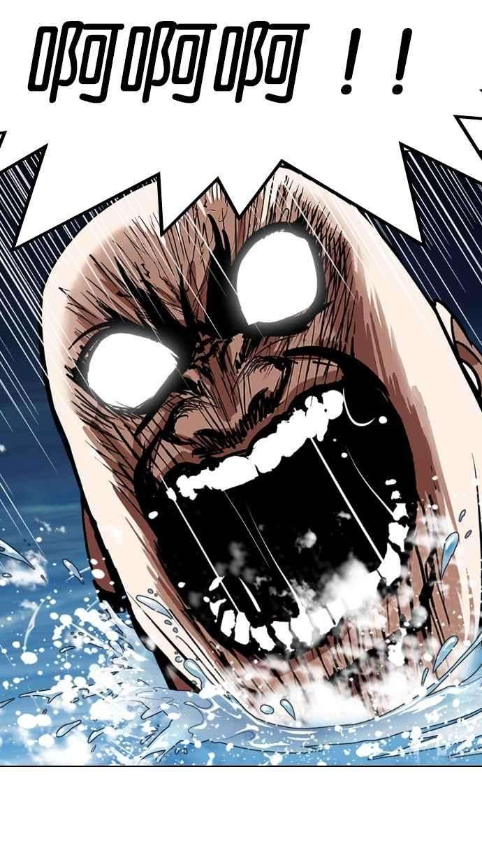 看脸时代第305话 金基明 04