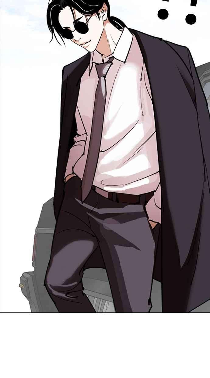 看脸时代第306话 金基明 05