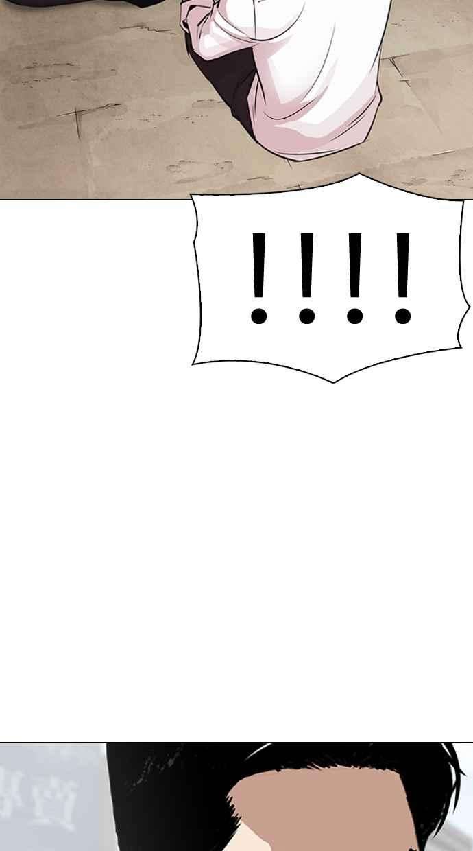 看脸时代第306话 金基明 05