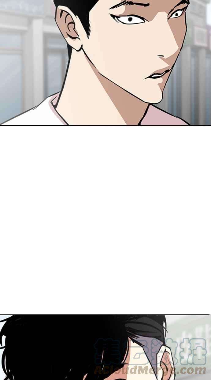 看脸时代第306话 金基明 05