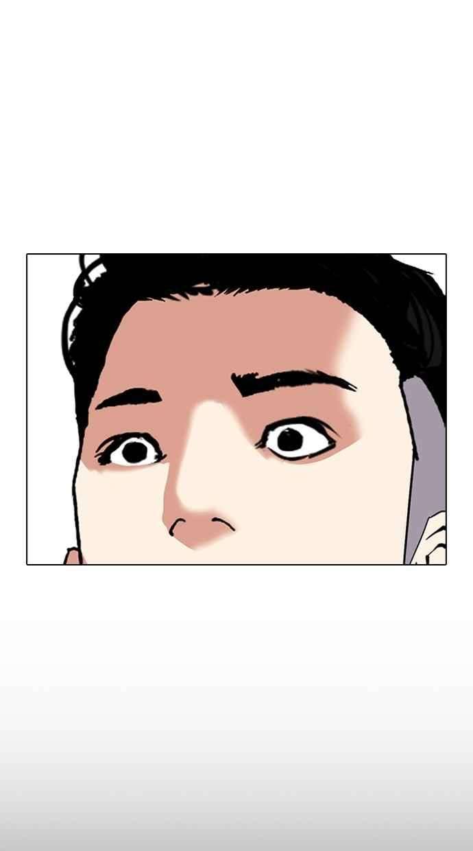 看脸时代第307话 金基明 06