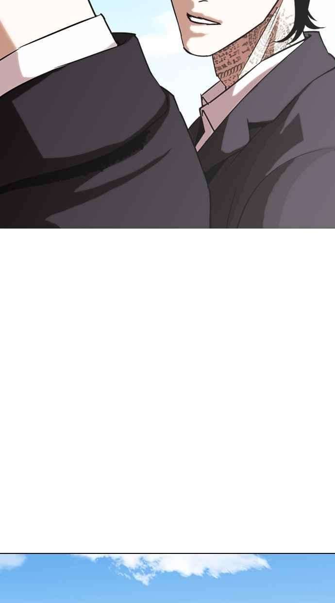 看脸时代第307话 金基明 06