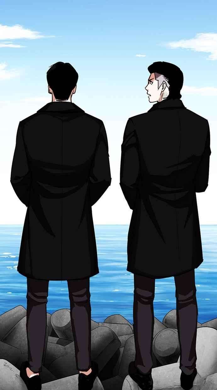 看脸时代第307话 金基明 06