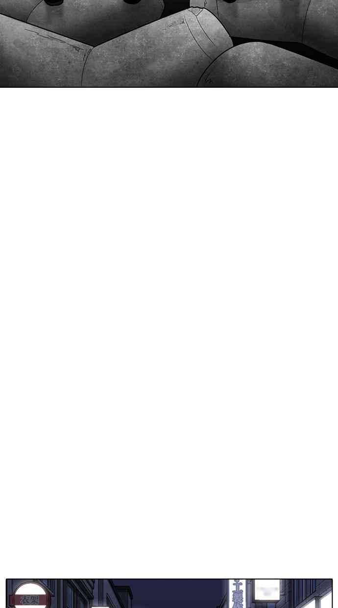 看脸时代第307话 金基明 06