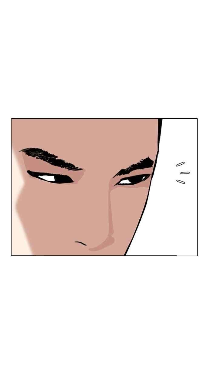 看脸时代第307话 金基明 06