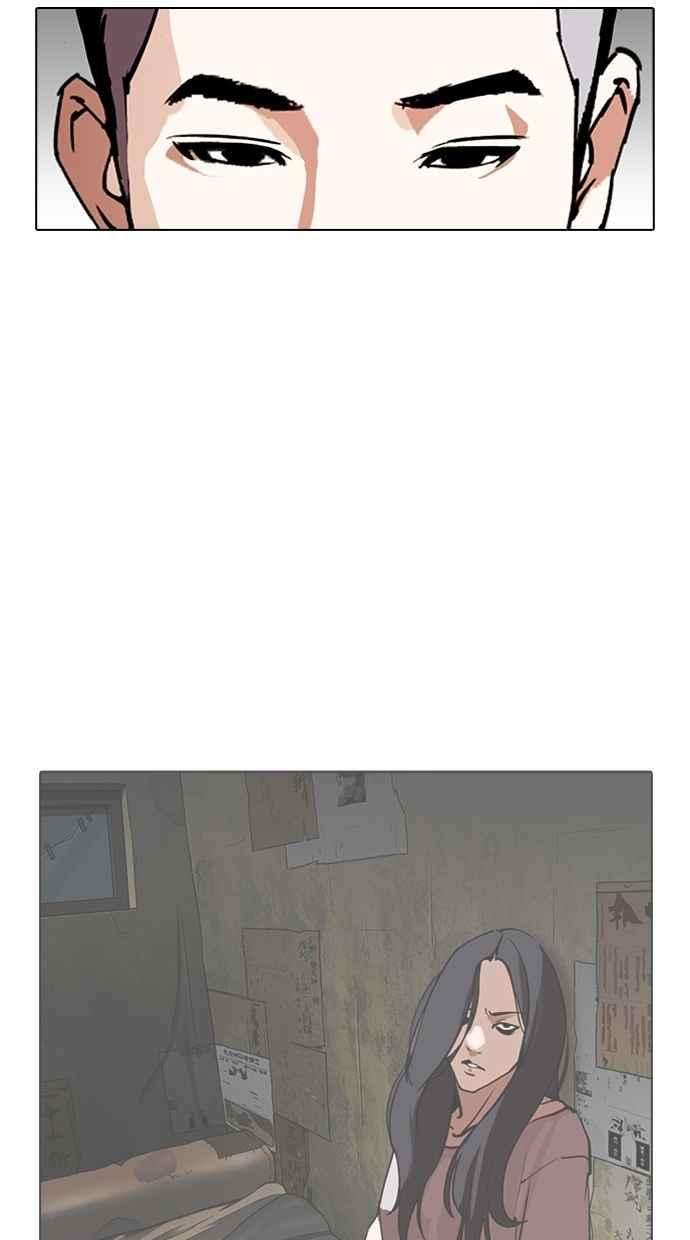 看脸时代第307话 金基明 06