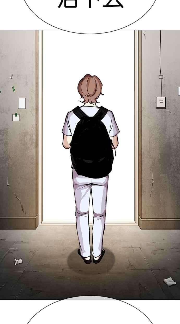 看脸时代第307话 金基明 06