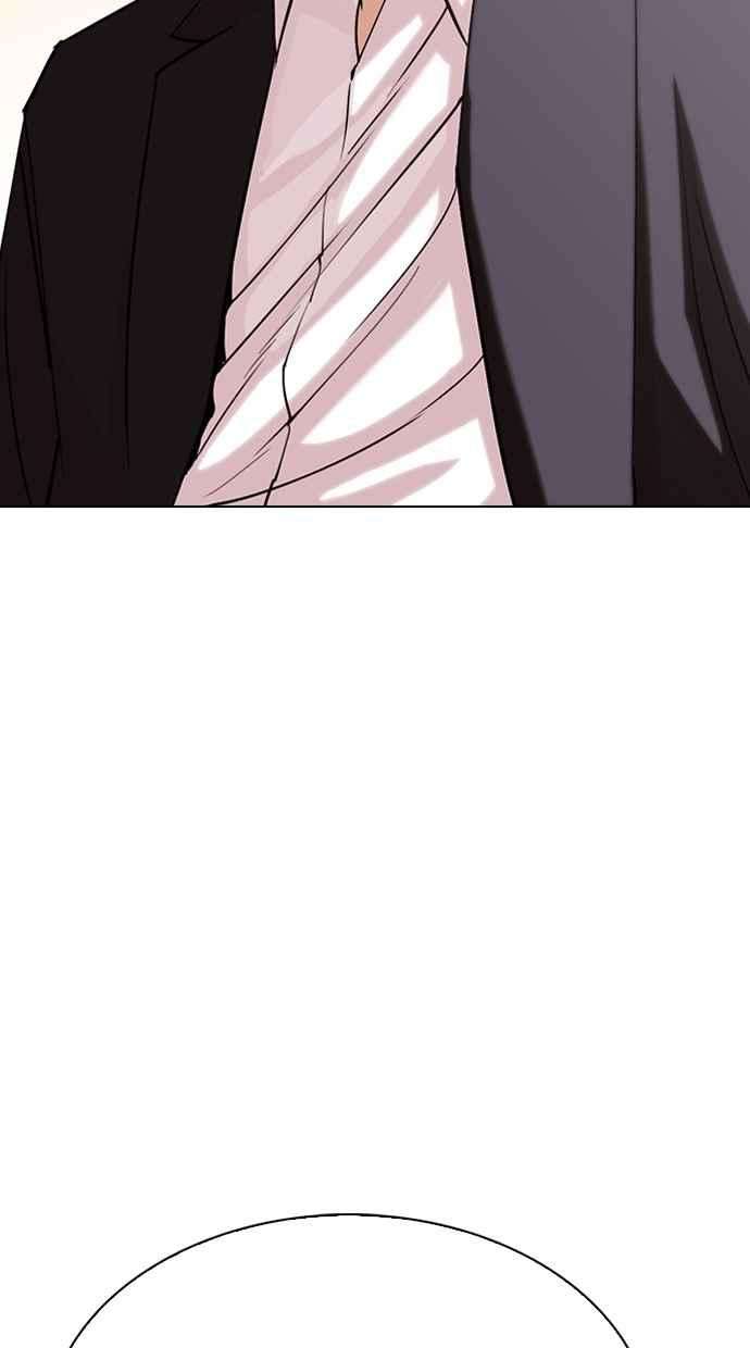 看脸时代第307话 金基明 06