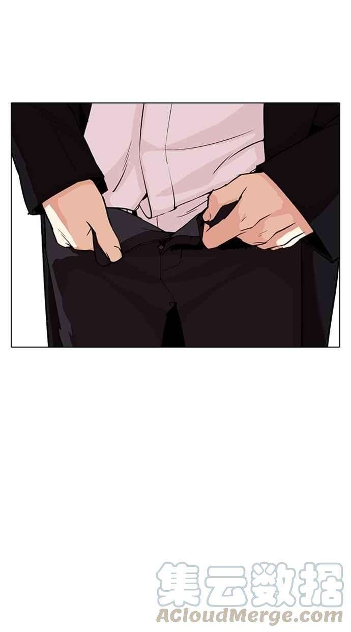 看脸时代第307话 金基明 06