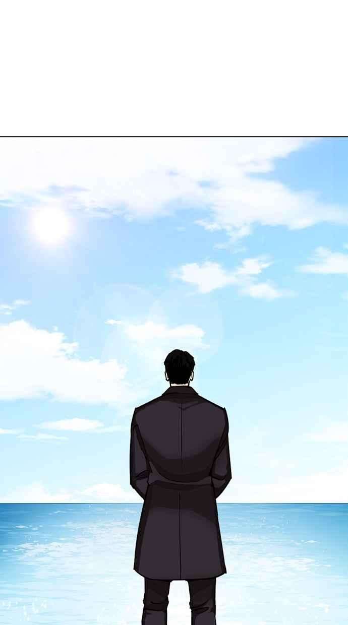 看脸时代第307话 金基明 06