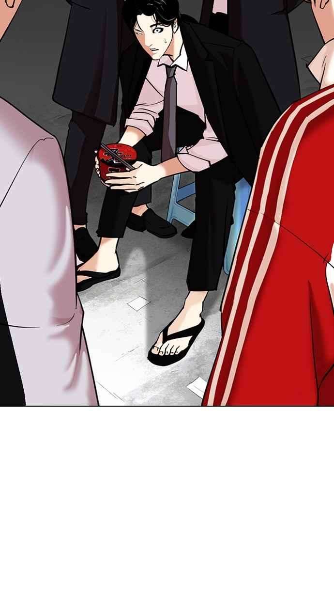 看脸时代第308话 金基明 07