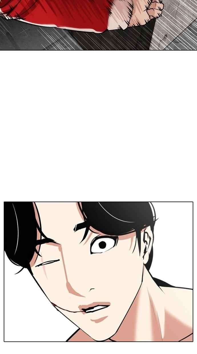 看脸时代第308话 金基明 07