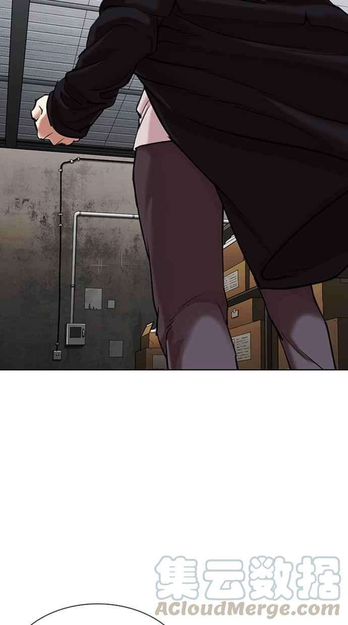 看脸时代第308话 金基明 07