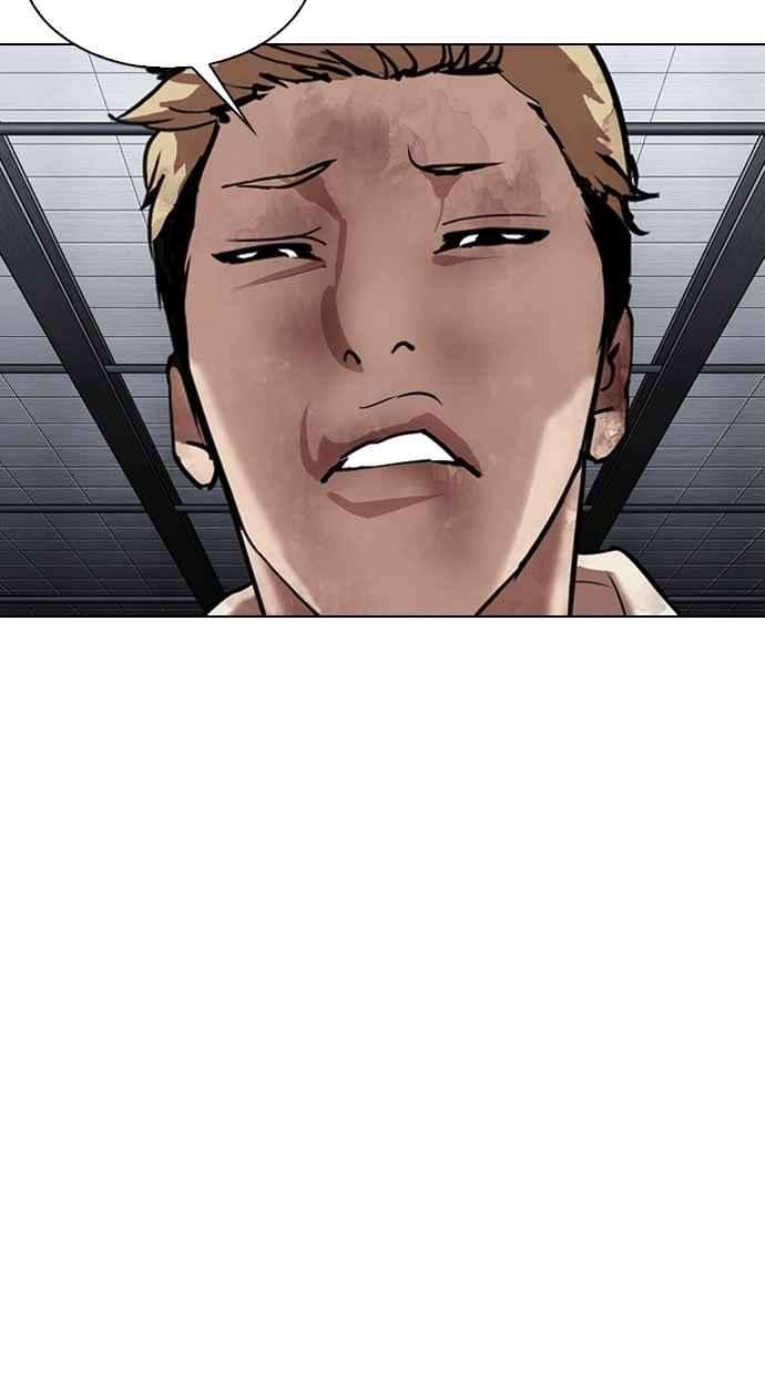 看脸时代第308话 金基明 07