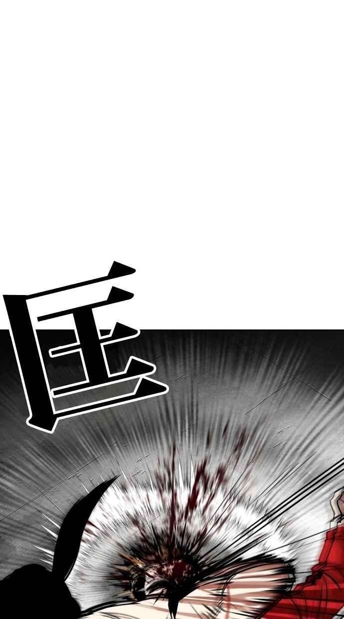 看脸时代第308话 金基明 07