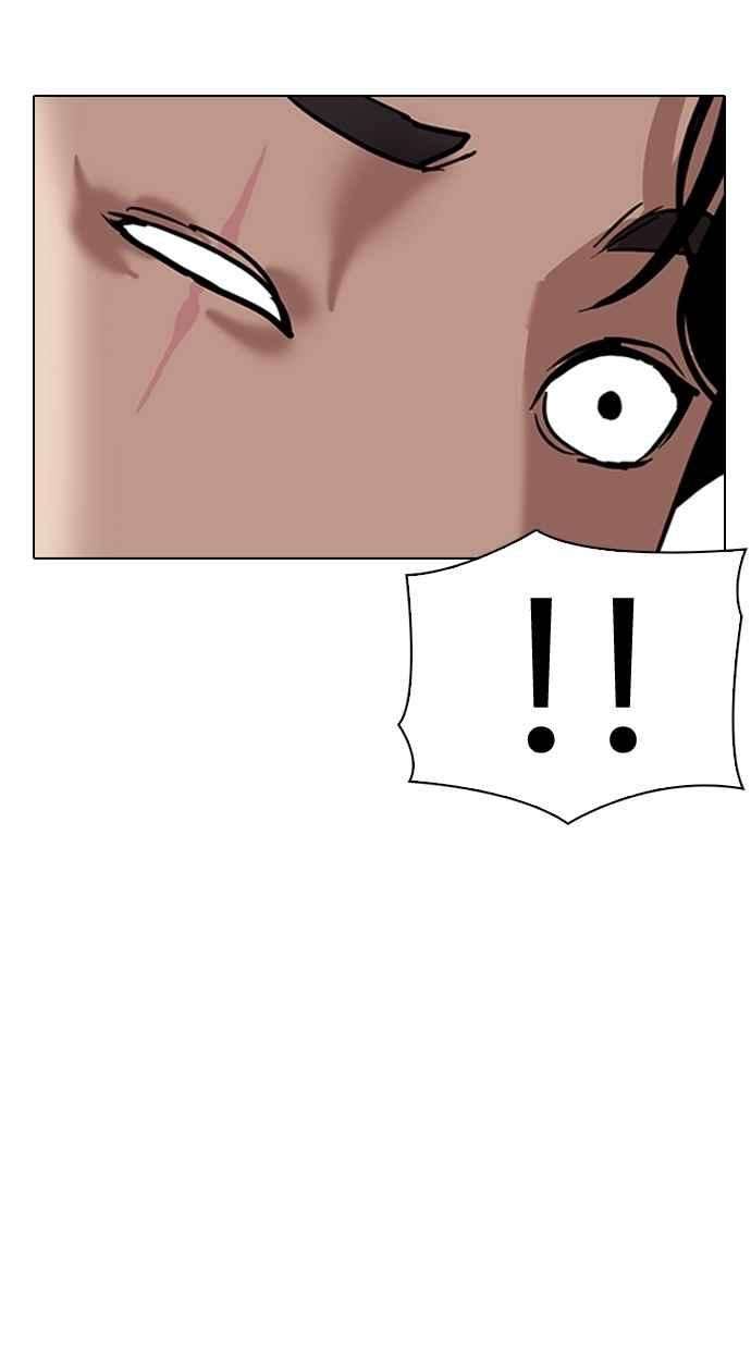 看脸时代第308话 金基明 07