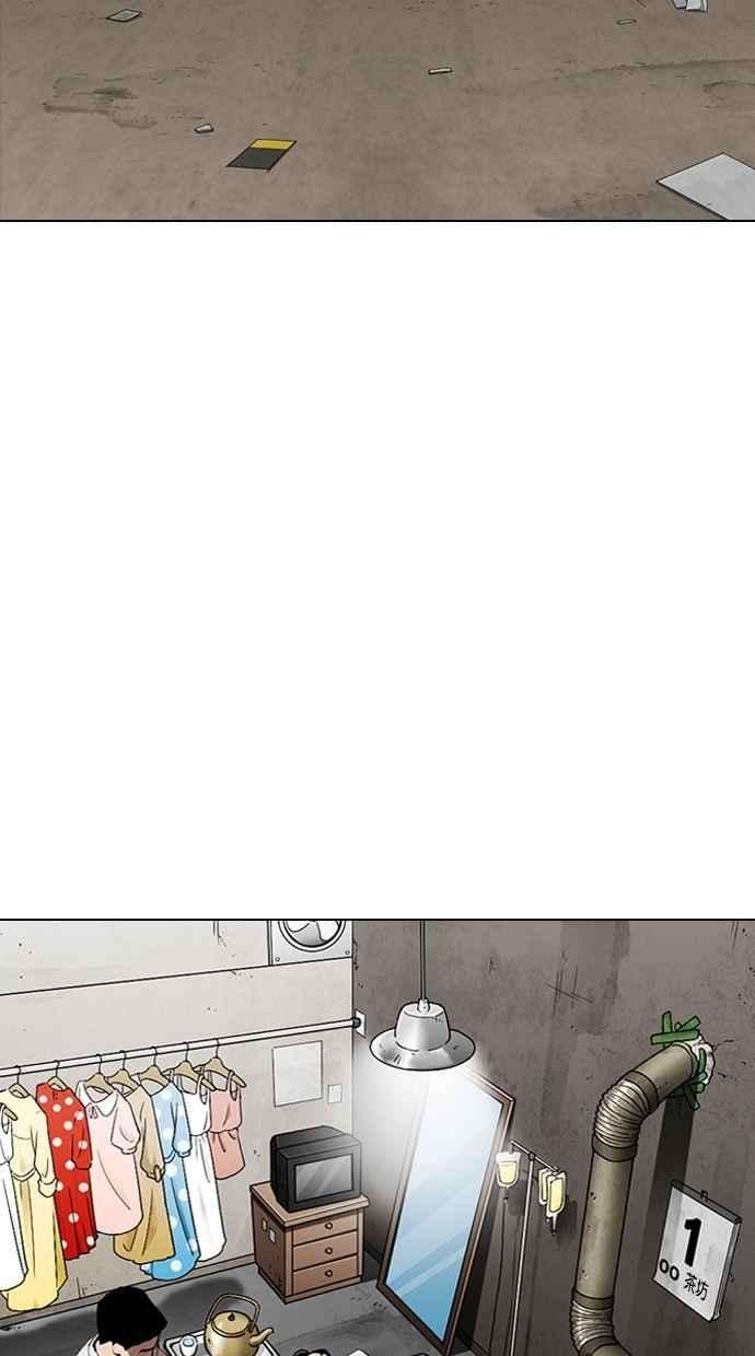 看脸时代第309话 金基明 08