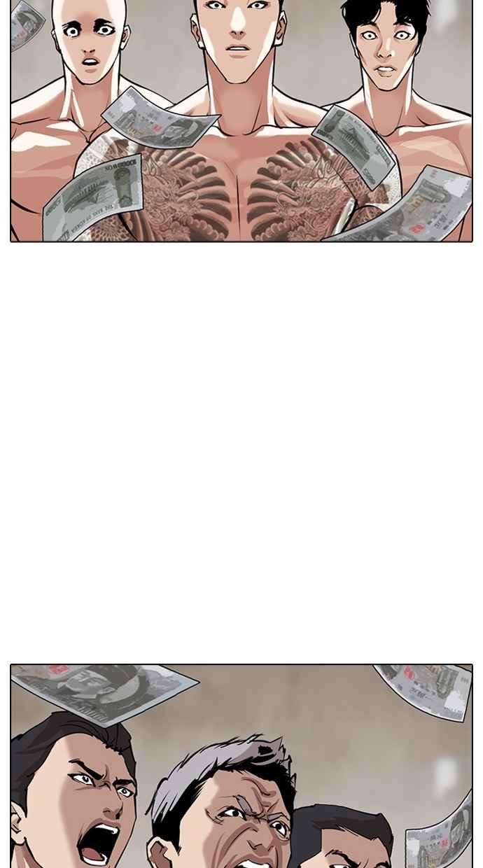 看脸时代第309话 金基明 08