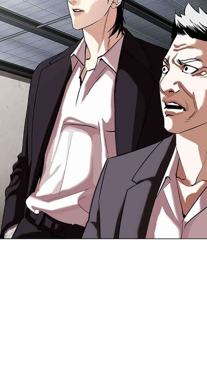 看脸时代第309话 金基明 08