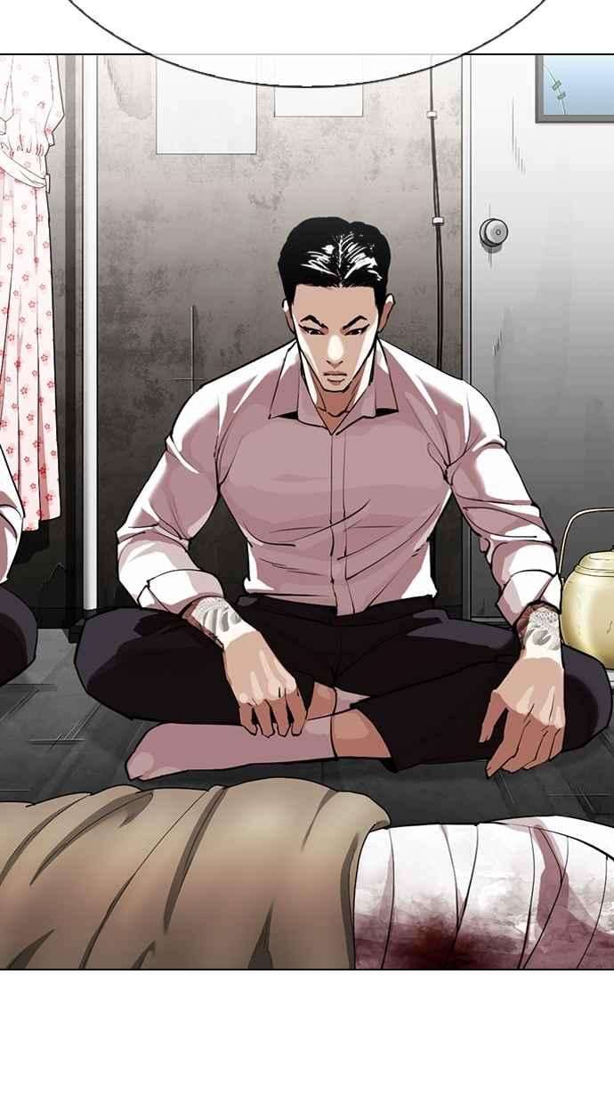 看脸时代第309话 金基明 08