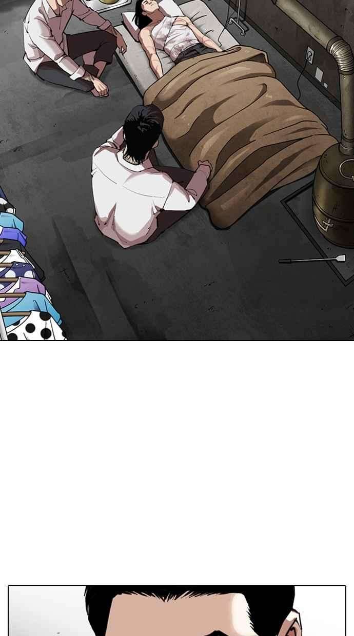 看脸时代第309话 金基明 08