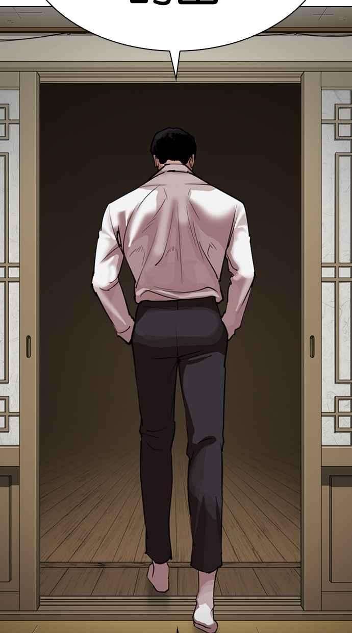 看脸时代第309话 金基明 08