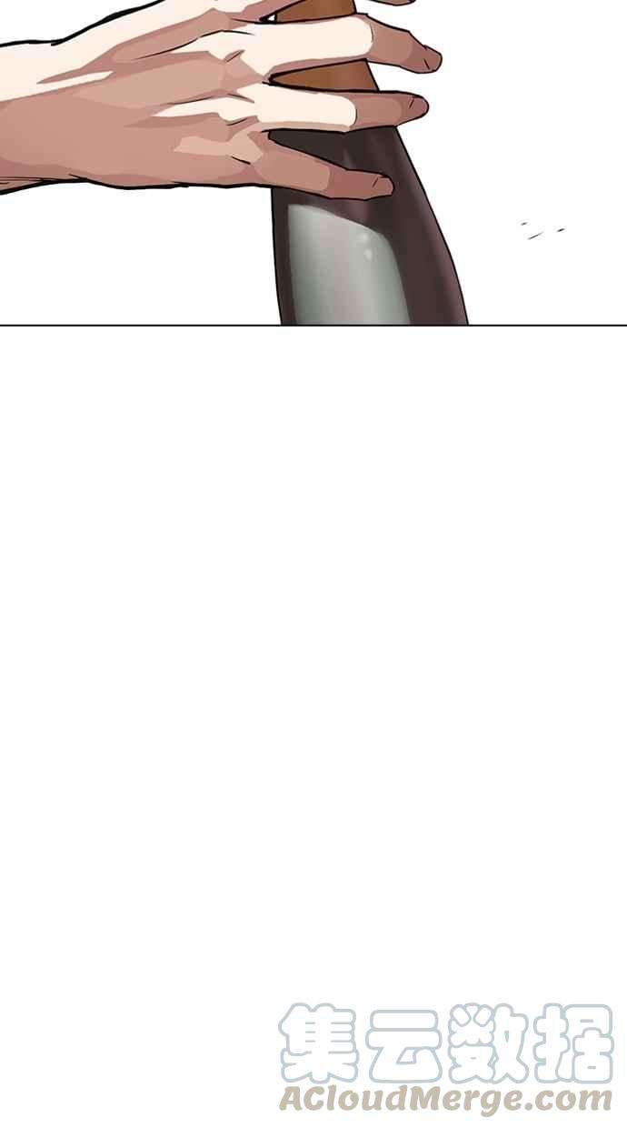 看脸时代第309话 金基明 08