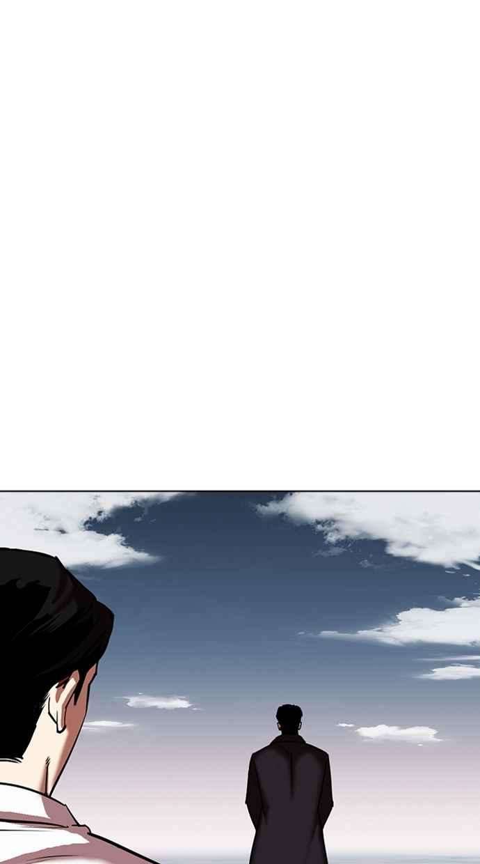 看脸时代第309话 金基明 08