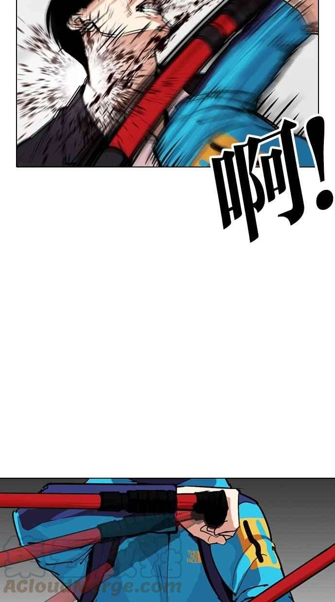 看脸时代第310话 金基明 09