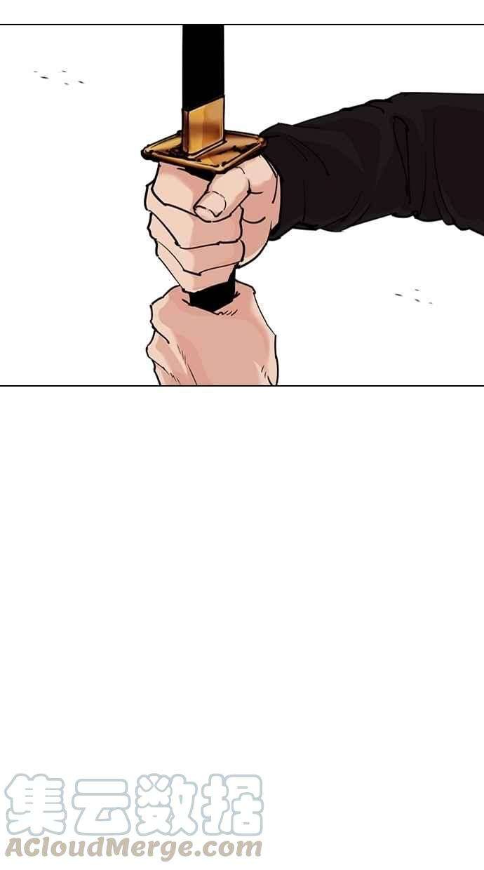 看脸时代第310话 金基明 09