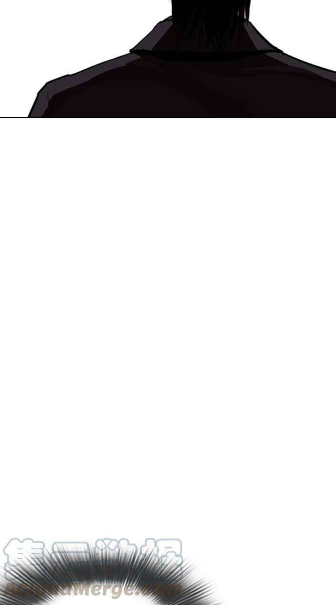 看脸时代第311话 金基明 10