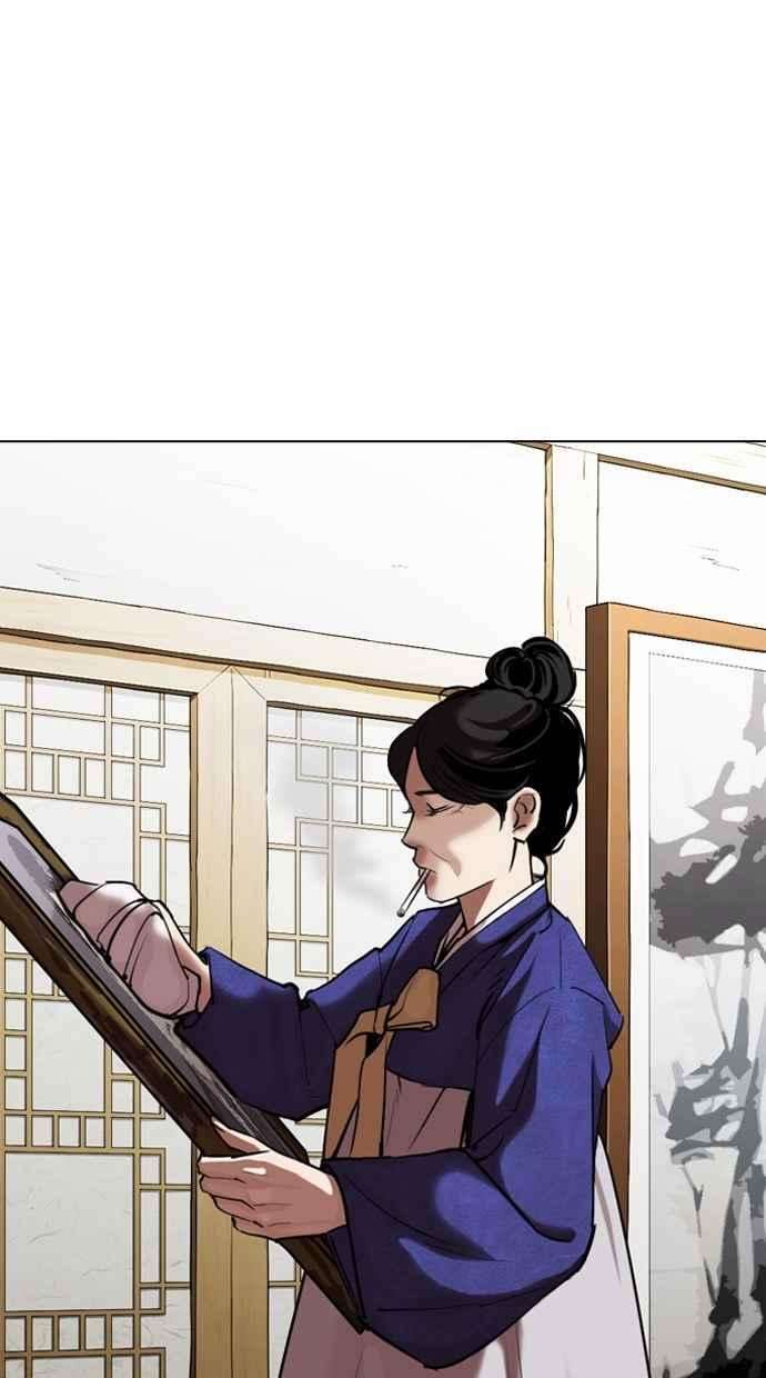 看脸时代第311话 金基明 10