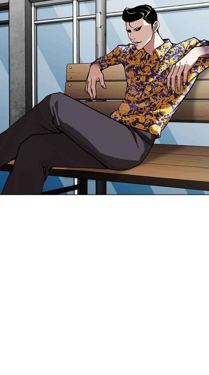 看脸时代第311话 金基明 10