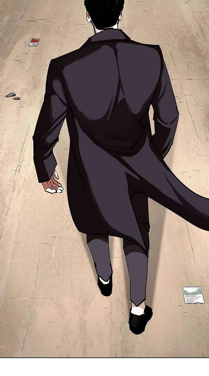 看脸时代第311话 金基明 10