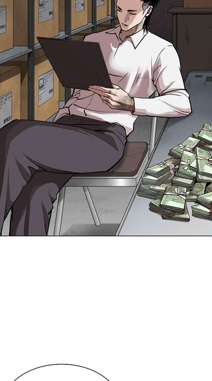 看脸时代第311话 金基明 10