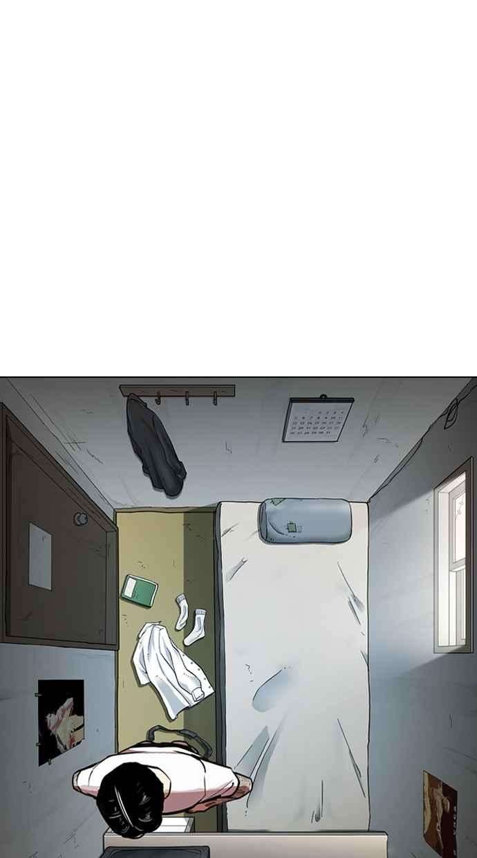 看脸时代第311话 金基明 10