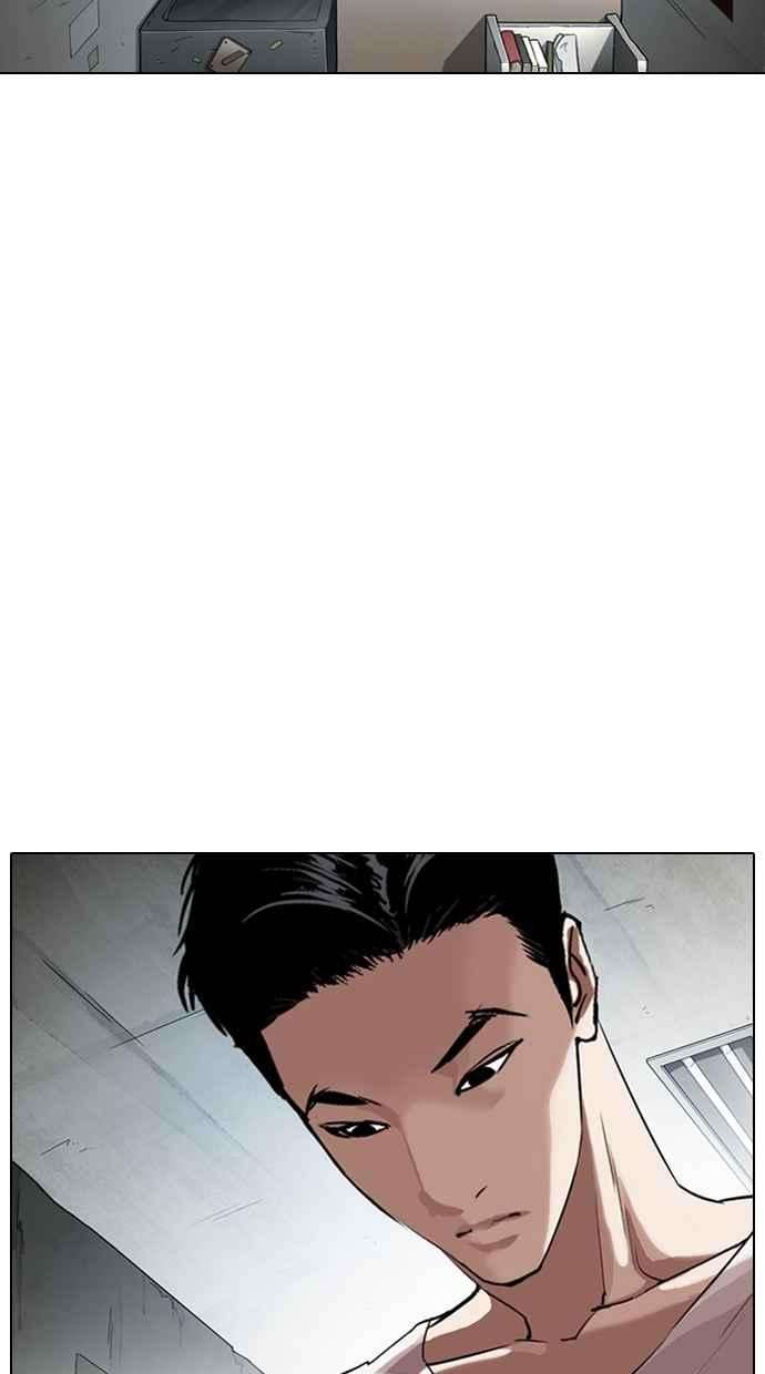 看脸时代第311话 金基明 10