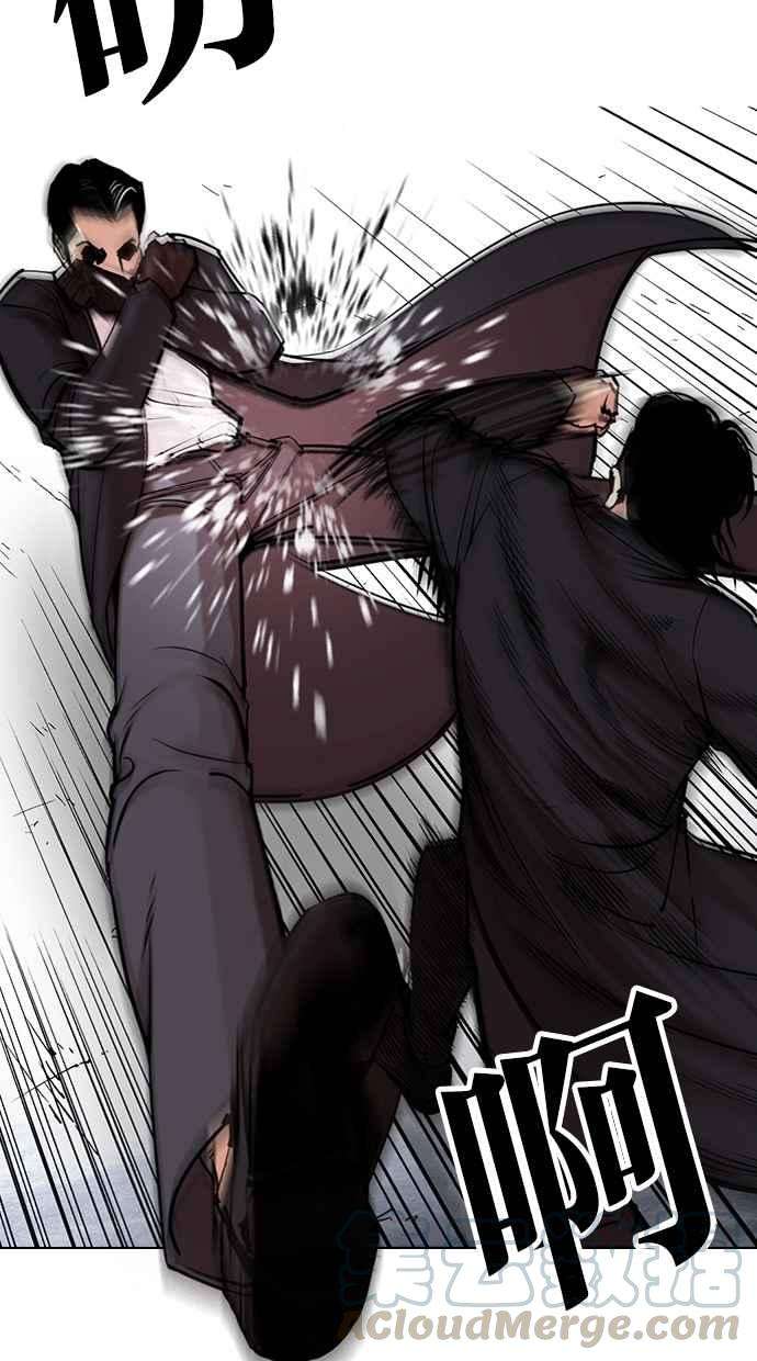 看脸时代第312话 金基明 11