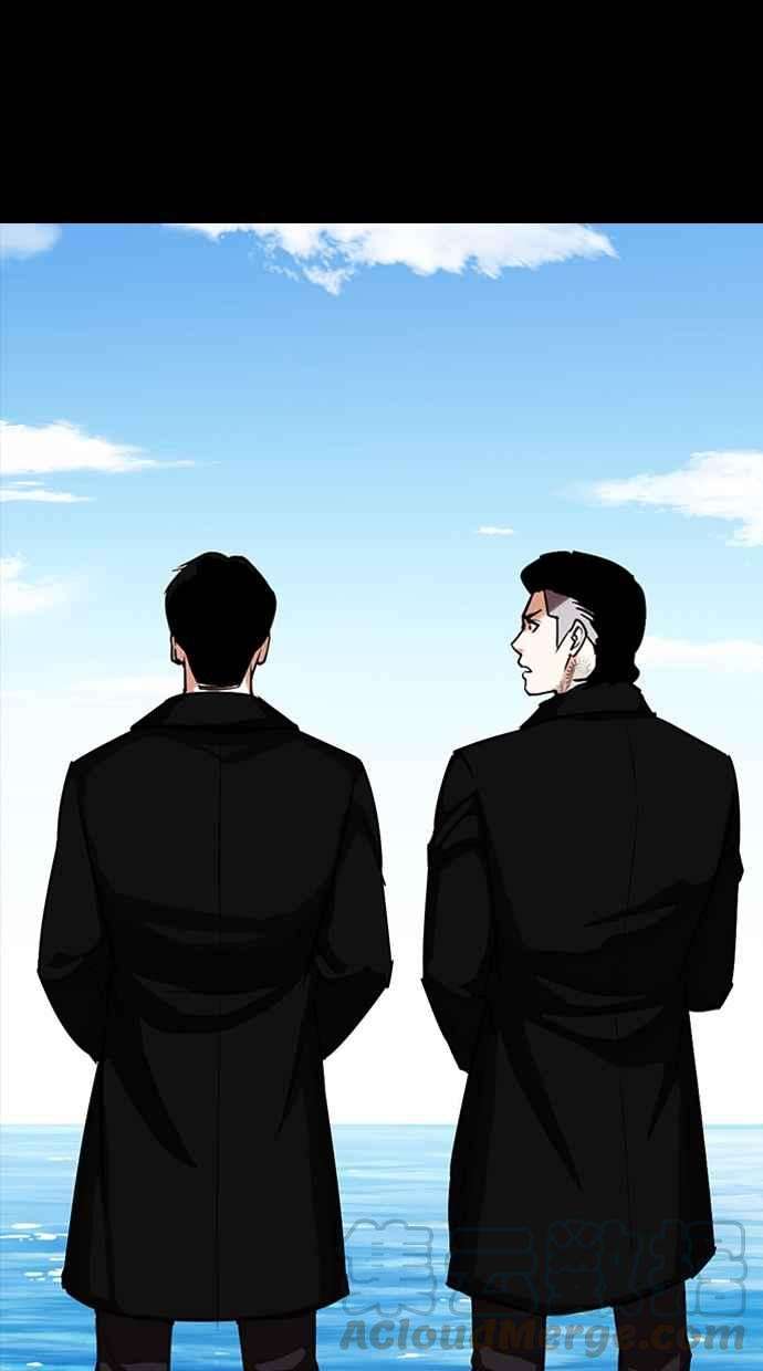 看脸时代第312话 金基明 11