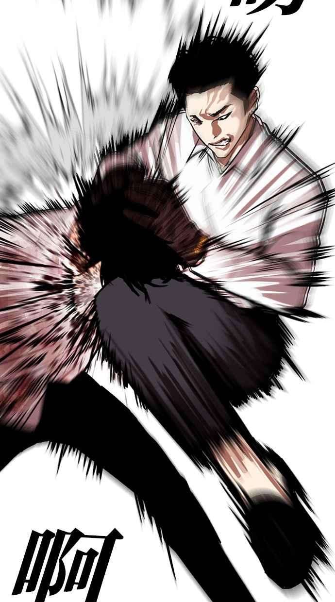 看脸时代第312话 金基明 11