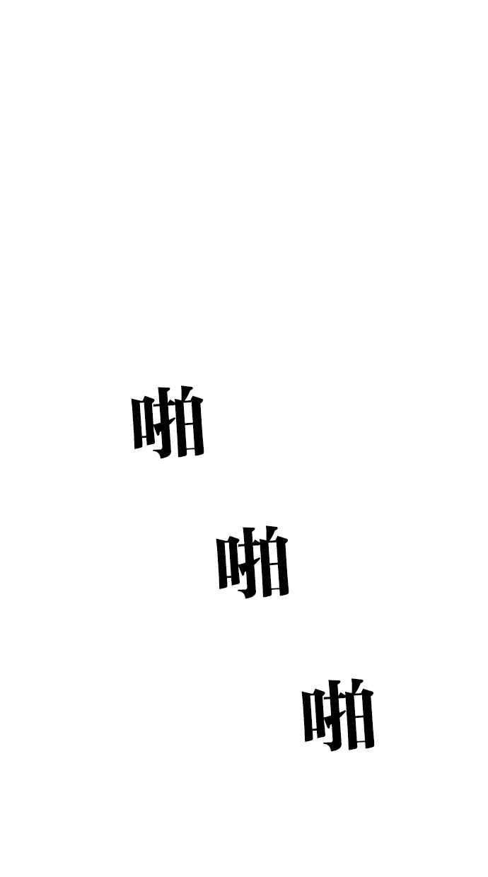 看脸时代第312话 金基明 11