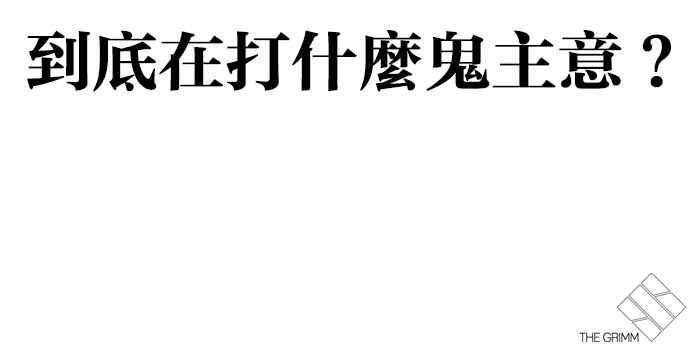 看脸时代第312话 金基明 11