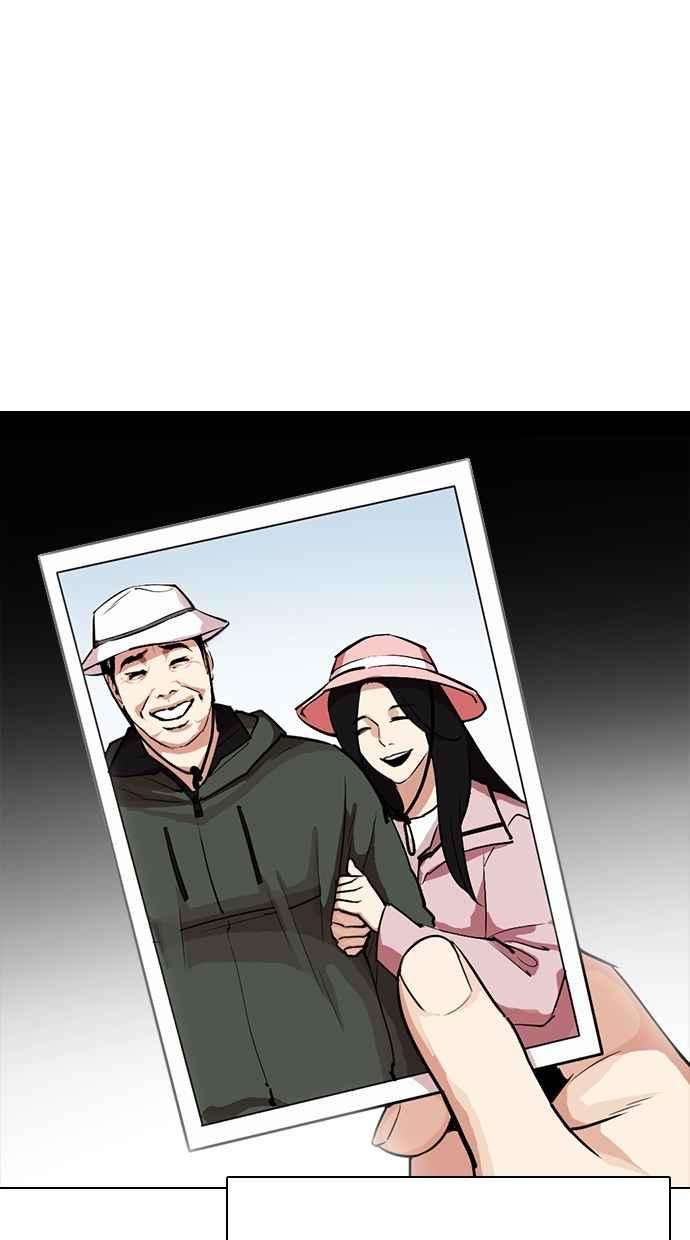 看脸时代第312话 金基明 11