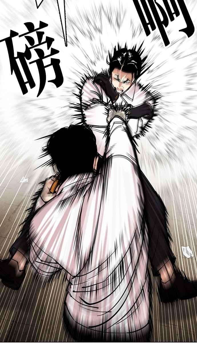 看脸时代第312话 金基明 11