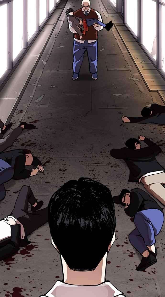 看脸时代第313话 金基明 12