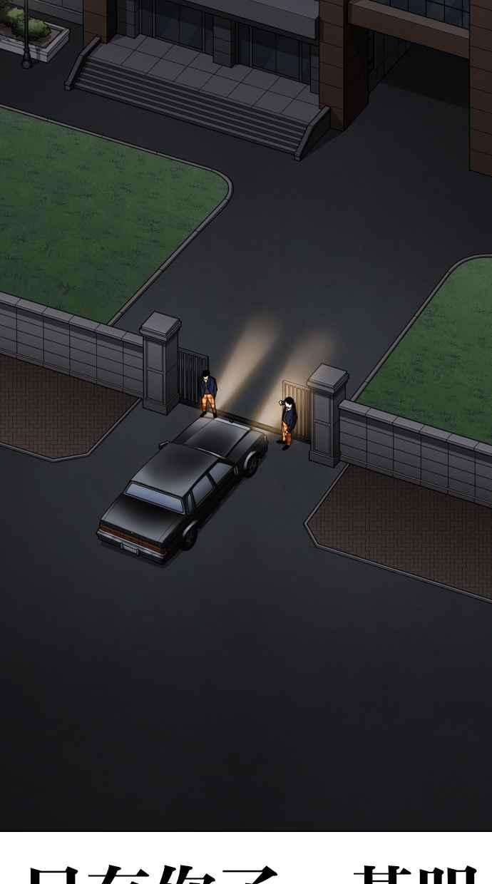 看脸时代第313话 金基明 12