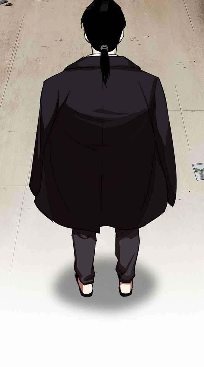 看脸时代第313话 金基明 12